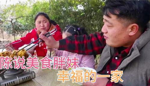 胖妹陈说美食最新爆料,美食界的最新爆款,你绝对不能错过! 第3张 胖妹陈说美食最新爆料,美食界的最新爆款,你绝对不能错过! 第3张