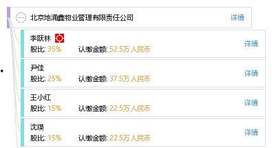 涌鑫物业最新爆料,揭秘物业行业背后真相 第2张 涌鑫物业最新爆料,揭秘物业行业背后真相 第2张