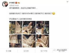 秦奋被网红爆料视频在线观看,在线观看引发热议 第1张 秦奋被网红爆料视频在线观看,在线观看引发热议 第1张