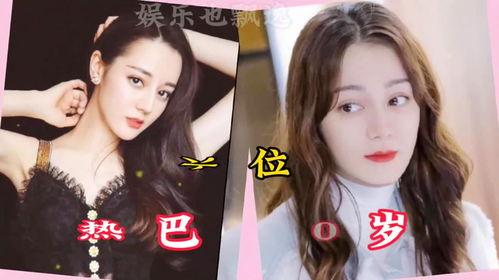 叠字女星爆料视频大全集,揭秘娱乐圈幕后风云 第1张 叠字女星爆料视频大全集,揭秘娱乐圈幕后风云 第1张