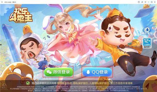 暑假国漫爆料视频下载安装,揭秘热门新番下载安装攻略 第3张 暑假国漫爆料视频下载安装,揭秘热门新番下载安装攻略 第3张